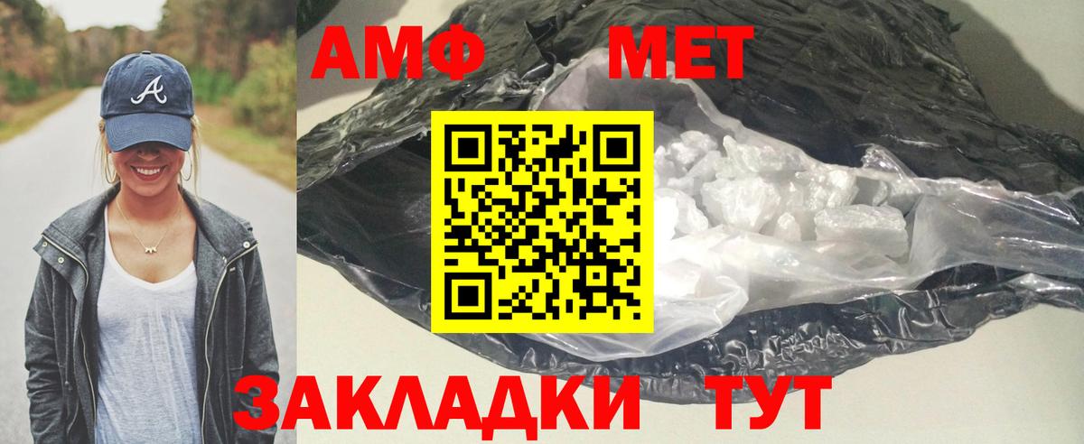 Amphetamine 97% Нарткала