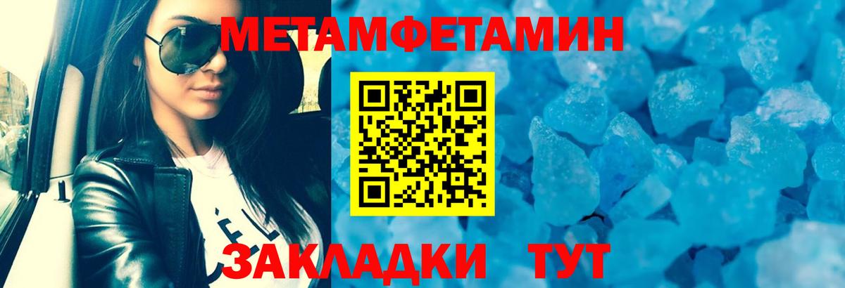 Нарткала  Amphetamine Premium  АМФ  Вход с VPN 