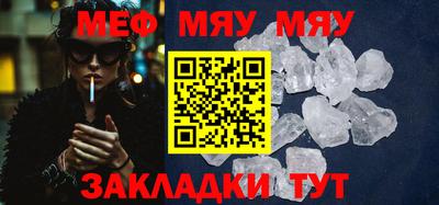 2c-b Гусиноозёрск