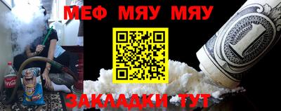 2c-b Гусиноозёрск
