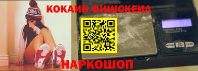 2c-b Гусиноозёрск