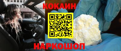 бошки Гусь-Хрустальный
