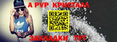 2c-b Гусиноозёрск