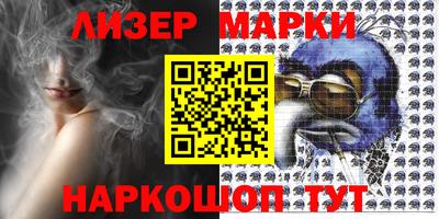 2c-b Гусиноозёрск