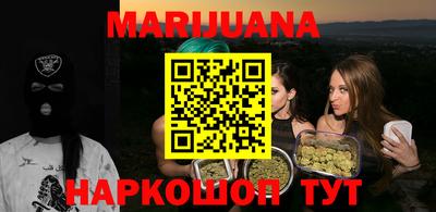 2c-b Гусиноозёрск