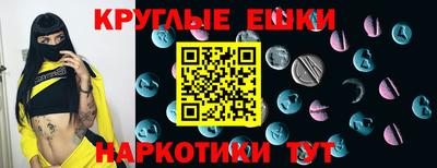 бошки Гусь-Хрустальный