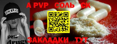 бошки Гусь-Хрустальный