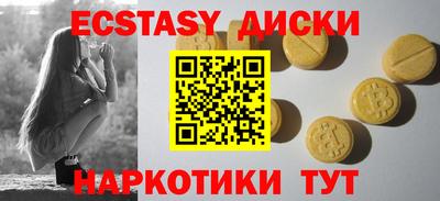 бошки Гусь-Хрустальный