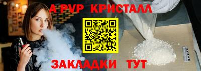 2c-b Гусиноозёрск