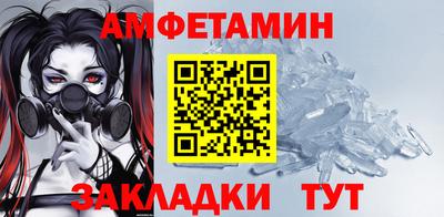 бошки Гусь-Хрустальный
