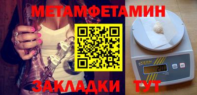 2c-b Гусиноозёрск