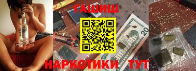 индика Гусев