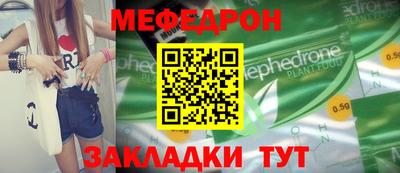 2c-b Гусиноозёрск