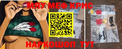 бошки Гусь-Хрустальный
