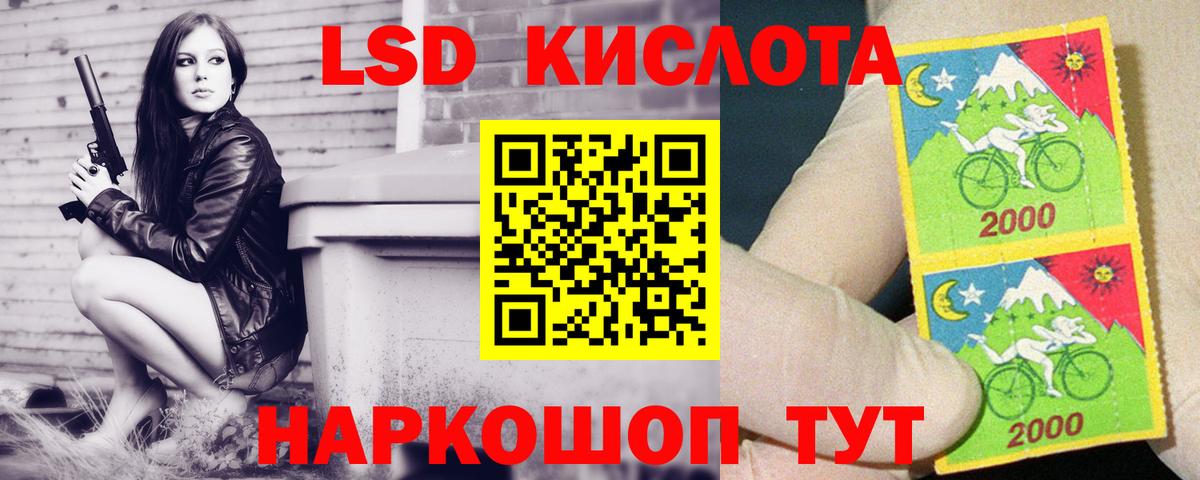 Лсд 25 экстази кислота  Вход с VPN  Нарткала  OMG как зайти  Лсд 25 экстази ecstasy 