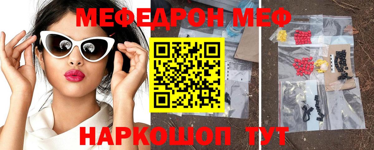 МЕФ Нарткала