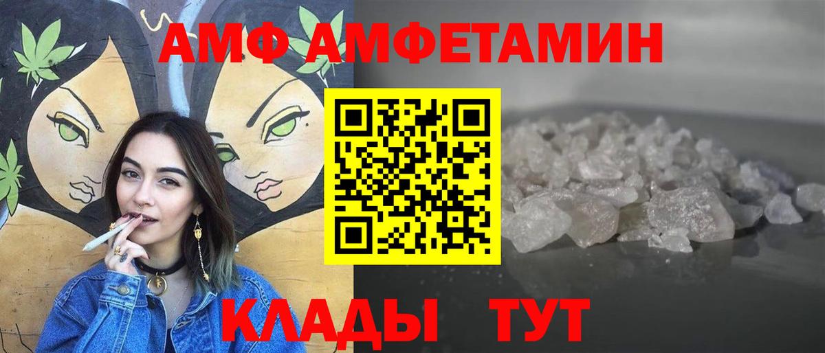 Метамфетамин винт  Метамфетамин  Нарткала  Вход с VPN 