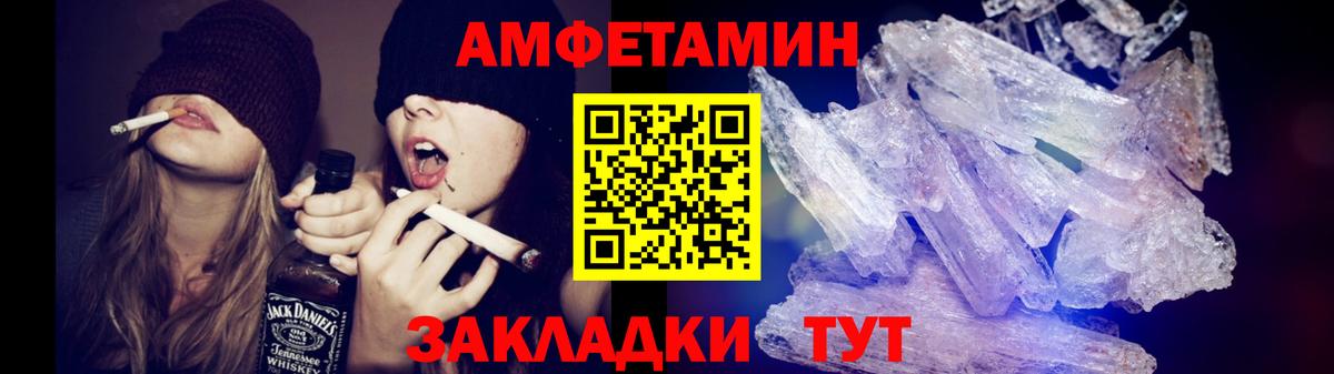 Первитин Methamphetamine Нарткала