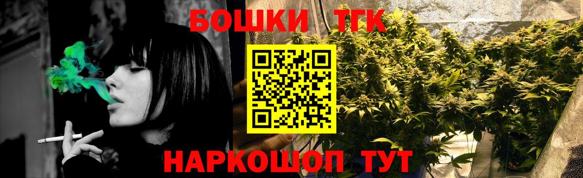 Шишки марихуана White Widow Нарткала