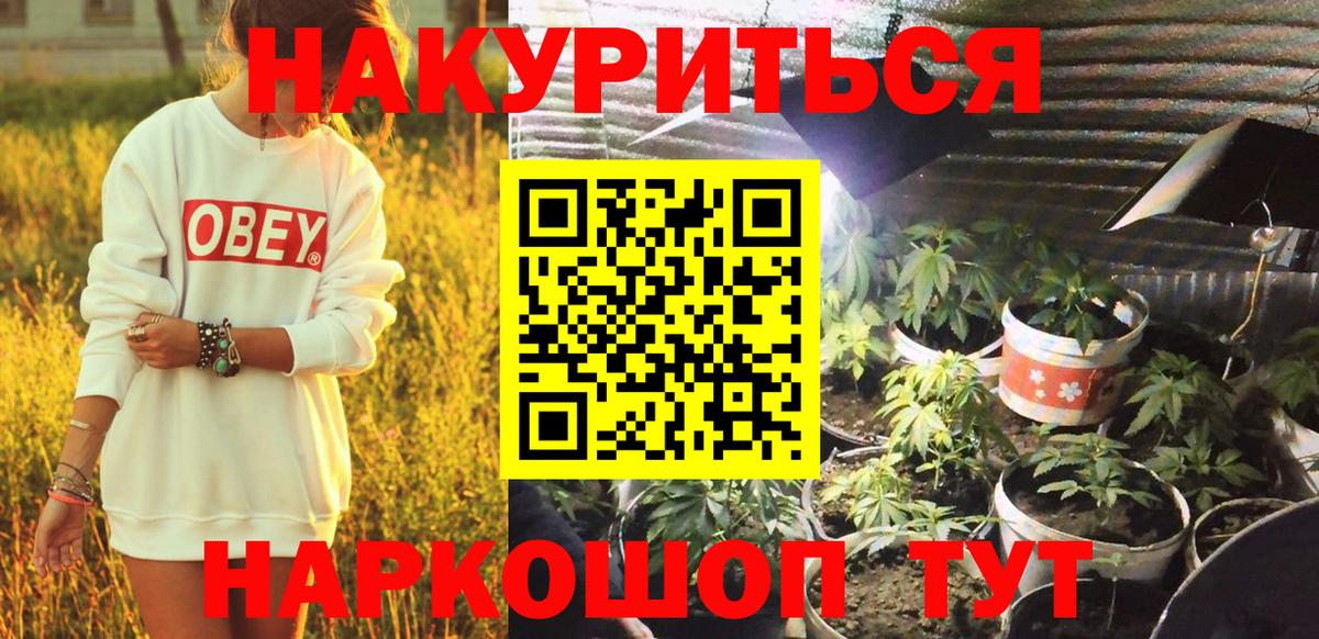 Нарткала  Канабис AK-47  Вход с VPN  Марихуана Amnesia 